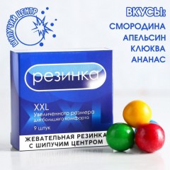 Жевательная резинка с шипучкой XXL - 65 гр.