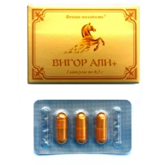 БАД для мужчин  Вигор Али+  - 3 капсулы (0,3 гр.)